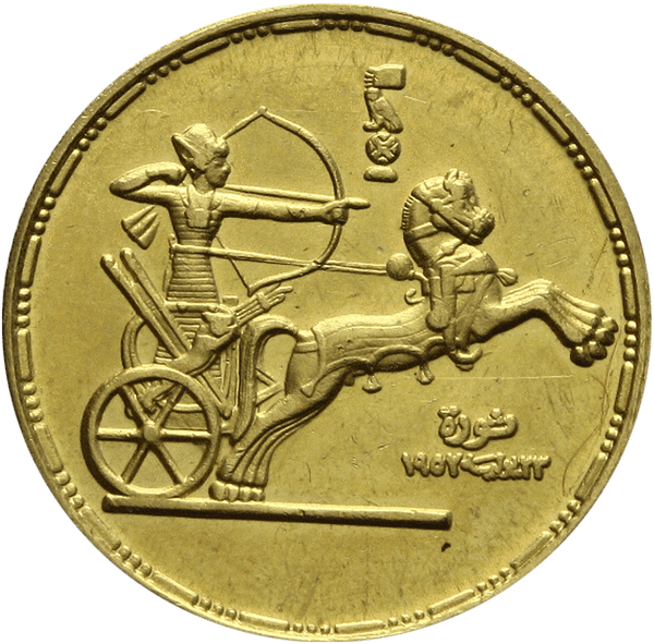 Monete africane e oceaniche - Numismatica Leonessa