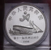 NL*CINA China 10 YUAN ARGENTO SILVER 1990 ASIAN GAMES Giavellotto PROOF CAMEO OB