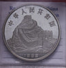 NL* CINA China 5 YUAN ARGENTO SILVER 1992 BUSSOLA PROOF come da foto