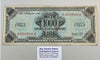 NL* ITALIA Banconota OCCUPAZIONE MILITARE 1000 AM LIRE 1943 A Bilingue *431A