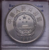 NL* CINA China 5 YUAN ARGENTO SILVER 1989 GUO SHOUJING PROOF come da foto