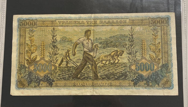 NL* GRECIA Banconota da 5000 DRACME 1942 Occupazione Militare 503803