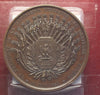 NL* FRANCIA NAPOLEONE III Medaglia Bronzo 10 Maggio 1852 distribuzione Drappi