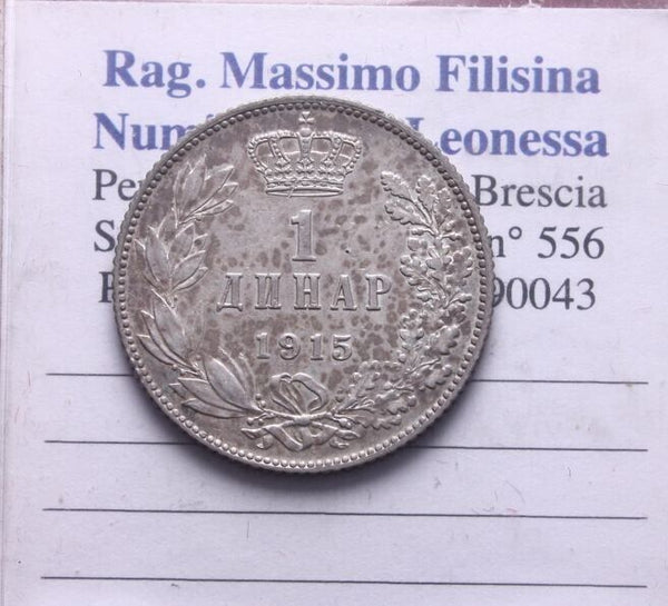 NL* SERBIA KING PETER I KARADORDEVIC 1 DINAR Silver 1915