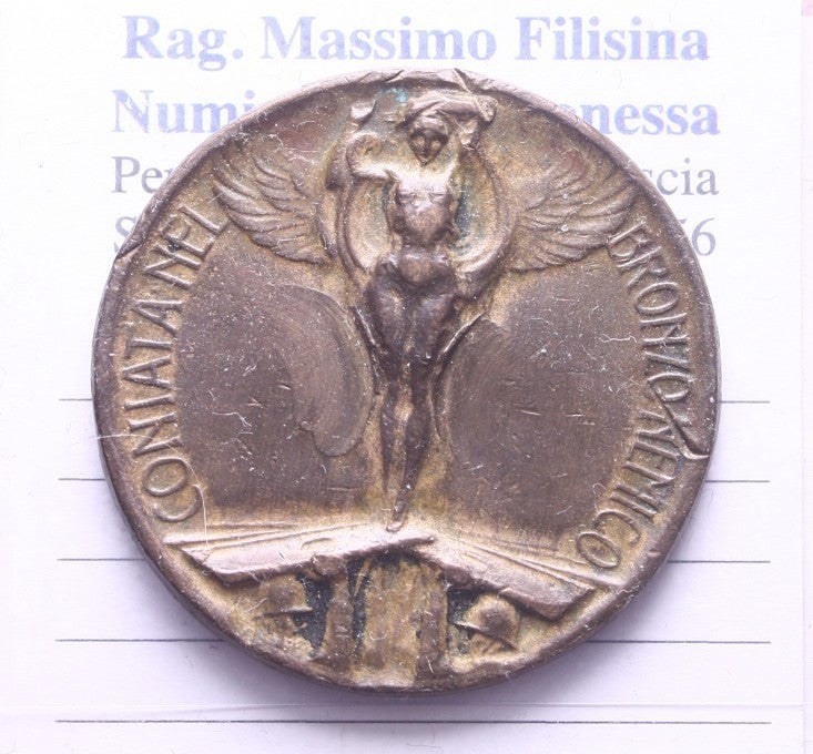 NL* ITALIA Medaglia Bronzo GUERRA PER L'UNITA' D'ITALIA 1915-1918 Canevari