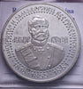 NL* RUSSIA 1 ONCIA ARGENTO PURO Silver OZ DINASTIA ROMANOV ALESSANDRO II