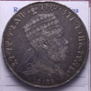 NL* ETIOPIA MENELIK II 1 BIRR ARGENTO 1895 come da foto