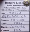 NL* Italia Repubblica 10 LIRE SPIGHE ARATRO 1955 FDC Sigillo Roggero Lionello