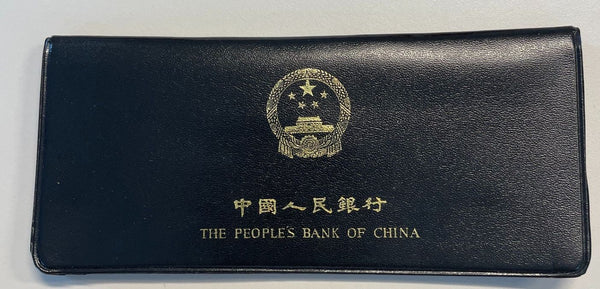 NL* PEOPLE'S BANK OF CHINA 1980 7 Coins Uncirculated Black Holder set Very Rare