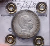 NL* VEIII 1 LIRA ARGENTO 1909 QUADRIOGA VELOCE BB/SPL Perizia Filisina Massimo