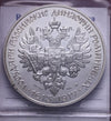 NL* RUSSIA 1 ONCIA ARGENTO PURO Silver OZ DINASTIA ROMANOV ALESSANDRO III