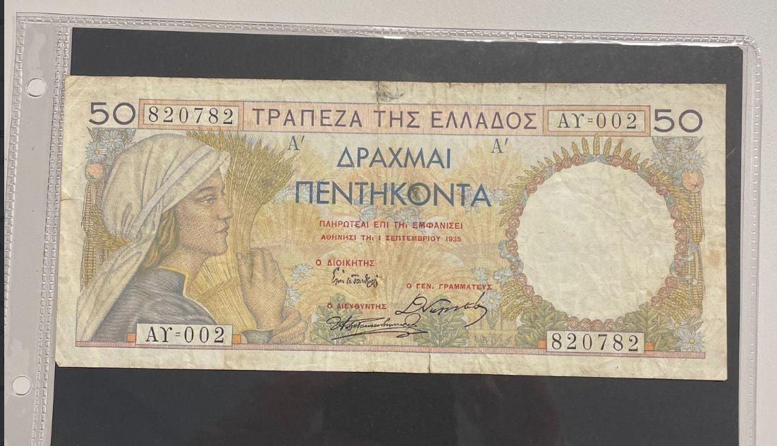 NL* GRECIA Banconota da 50 DRACME 1935 AY002 50 come foto