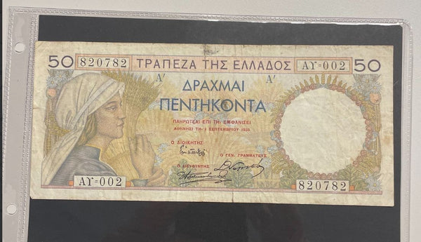 NL* GRECIA Banconota da 50 DRACME 1935 AY002 50 come foto