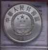 NL* CINA China 5 YUAN ARGENTO SILVER 1989 KUBLAI KHAN PROOF come da foto