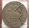 NL* BRESCIA Papa GIOVANNI PAOLO II 1982 Medaglia Bronzo Totus Tuo Opus Medici F