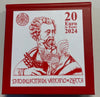 NL* VATICANO FRANCESCO 20 EURO Rame 2024 ARTE FEDE IL GALLO DI SAN PIETRO PROOF