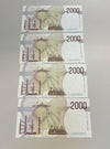 NL* Banconota BANCA ITALIA 4 PEZZI 2000 Lire MARCONI CONSECUTIVE FDS 80-1-2-3