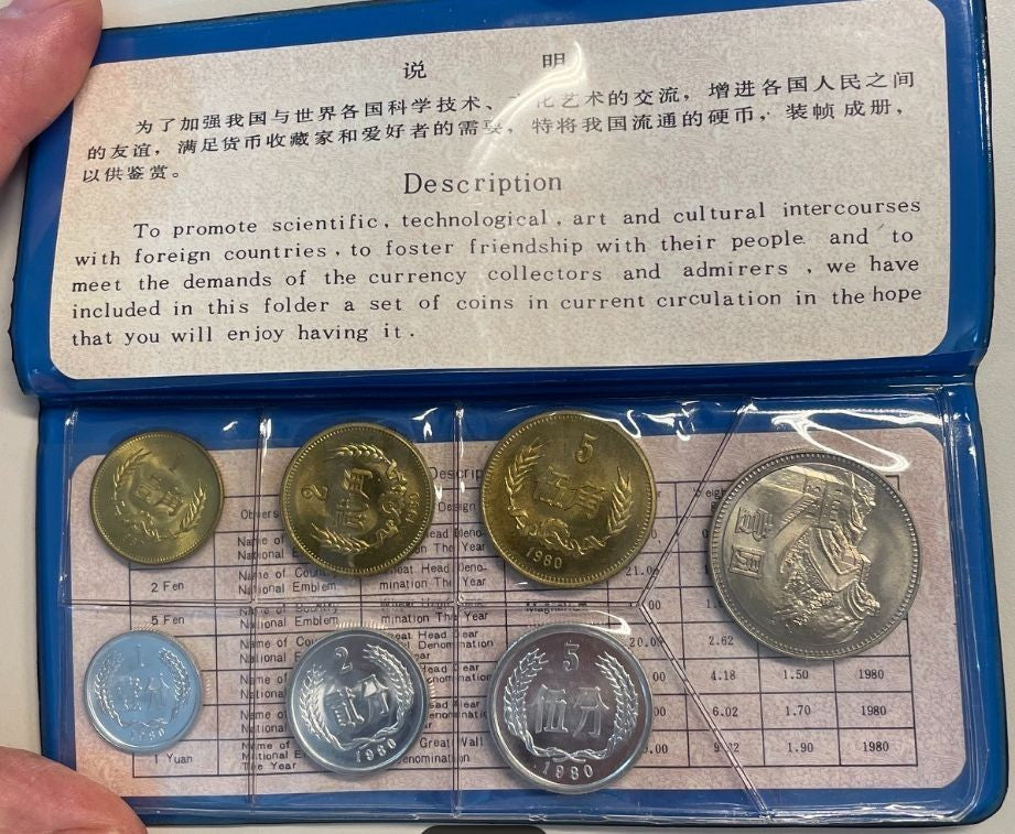 NL* PEOPLE'S BANK OF CHINA 1980 7 Coins Uncirculated Black Holder set Very Rare