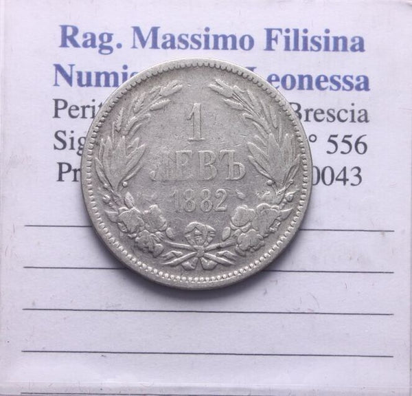 NL* BULGARIA KING ALEXANDER I 1 LEV Silver 1882 Excellent Condition *3