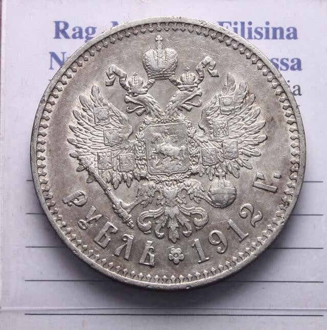 44708734