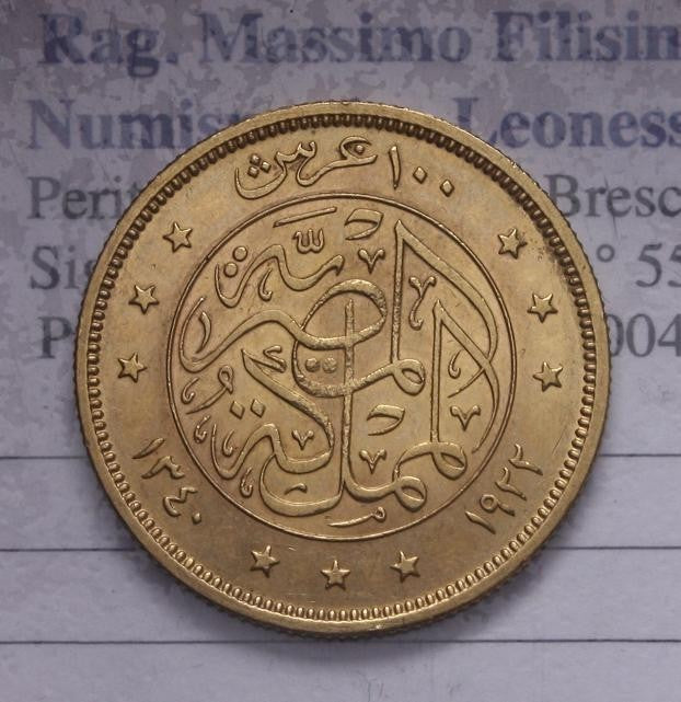 NL* EGITTO RE FUAD 100 QIRSH/ PIASTRE IN ORO GOLD 1340 Ns 1922 Rara eccellente