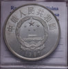 NL* CINA China 5 YUAN ARGENTO SILVER 1987 DU FU PROOF come da foto