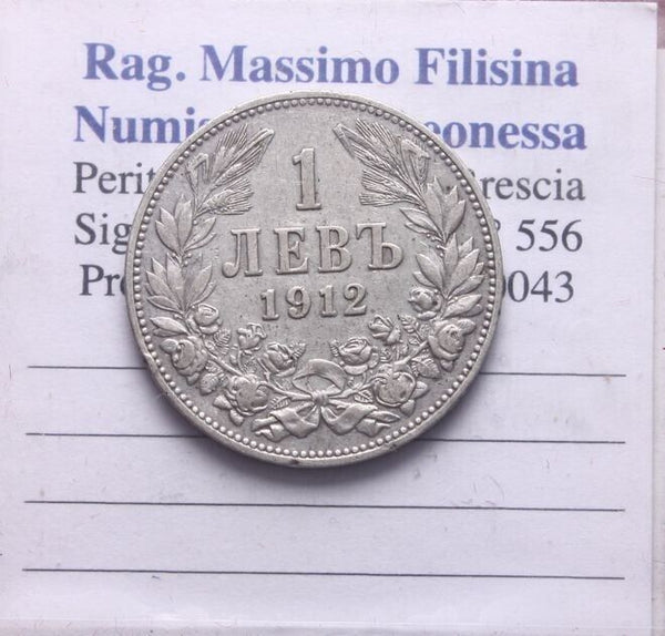 NL* BULGARIA KING FERDINAND I 1 LEV Silver 1912 Excellent Condition