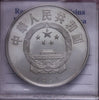 NL* CINA China 5 YUAN ARGENTO SILVER 1991 HONG XIUQUAN PROOF come da foto