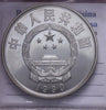 NL* CINA China 5 YUAN ARGENTO SILVER 1990 LI ZICHENG PROOF come da foto