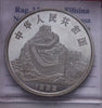 NL* CINA China 5 YUAN ARGENTO SILVER 1992 ETA' DEL BRONZO PROOF come da foto