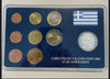 NL* GRECIA MINT SET 2002 LIMITED EDITION 672/1000 8 VALORI FDC B. UNC SET