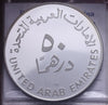 NL* UNITED ARAB EMIRATES EAU 50 DIRHAMS Silver 1980 YEAR OF THE CHILD PROOF RARA