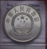 NL* CINA China 5 YUAN ARGENTO SILVER 1985 QU YUAN PROOF come da foto