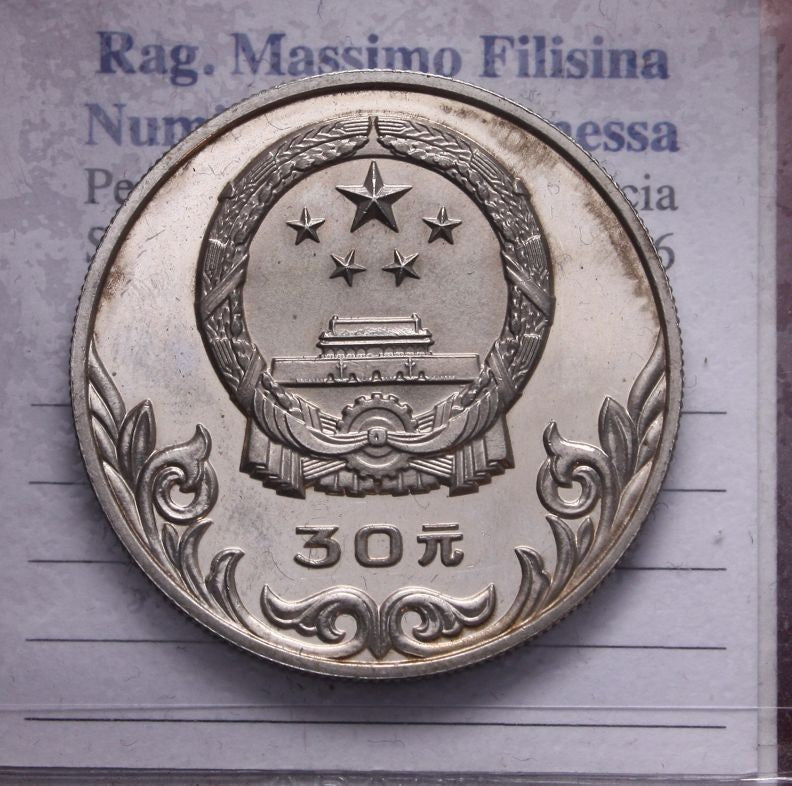 NL* CHINA CINA 30 Yuan ARGENTO SILVER 1980 Personaggi storici PROOF LIKE
