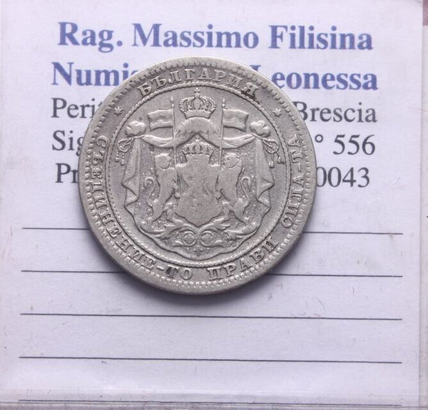 NL* BULGARIA KING ALEXANDER I 1 LEV Silver 1882 Excellent Condition *3