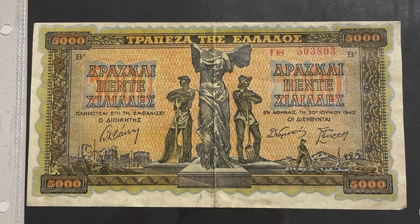 NL* GRECIA Banconota da 5000 DRACME 1942 Occupazione Militare 503803