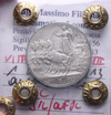 NL* VEIII Italia 1 LIRA AG. 1913 QUADRIGA VELOCE QFDC Perizia Filisina Massimo
