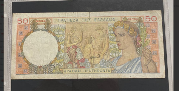 NL* GRECIA Banconota da 50 DRACME 1935 AY002 50 come foto