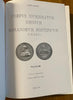 NL*Libro ADOLFO MODESTI CORPUS NUMISMATUM OMNIUM ROMANORUM PONTIFICUM Volume III