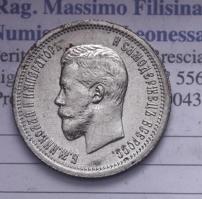 NL* RUSSIAN EMPIRE TSAR NICHOLAS II 25 KOPEKS silver 1896 excellent