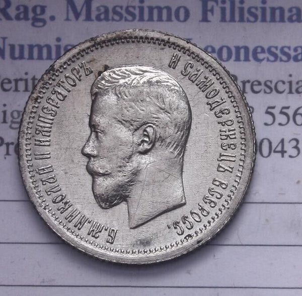 NL* RUSSIAN EMPIRE TSAR NICHOLAS II 25 KOPEKS silver 1896 excellent