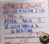 NL* Italia Repubblica 100 LIRE 1980 LIEVE RIBATTITURA qFDC Perizia Ruggiero Lupo