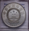 NL* CINA China 5 YUAN ARGENTO SILVER 1986 SIMA QIAN PROOF come da foto