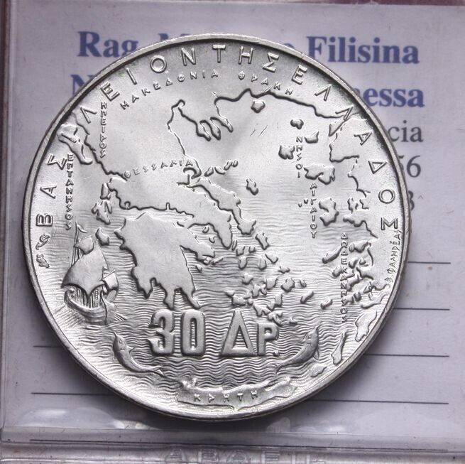 NL* GREECE PAUL I 30 DRACHMAS SILVER 1963 ROYAL DYNASTY FDC WITH LUSTER - UNC