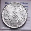 NL* GREECE PAUL I 30 DRACHMAS SILVER 1963 ROYAL DYNASTY FDC WITH LUSTER - UNC