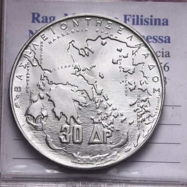NL* GREECE PAUL I 30 DRACHMAS SILVER 1963 ROYAL DYNASTY FDC WITH LUSTER - UNC