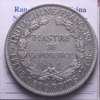 NL* INDOCINA FRANCESE 1 Piastra di commercio Argento 1908 A come da foto