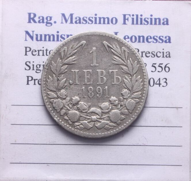 EN* BULGARIA KING FERDINAND I 1 LEV Silver 1891 Excellent Condition