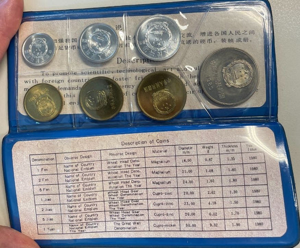 NL* PEOPLE'S BANK OF CHINA 1980 7 Coins Uncirculated Black Holder set Very Rare