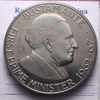 NL* GIAMAICA 1 DOLLARO 1977 PRIMO MINISTRO BUSTAMANTE PROOF LIKE come da foto